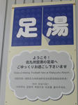 P1010320.JPG