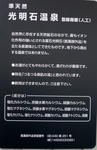 P1010330.JPG