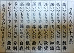 P1010332.JPG