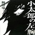 510vH06SXLL__AA115_.jpg