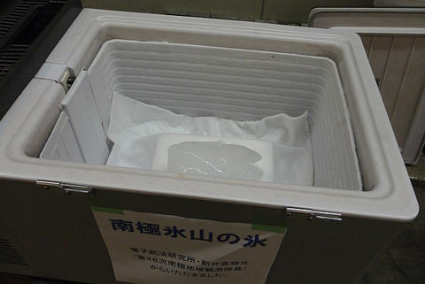 P1040922r.jpg