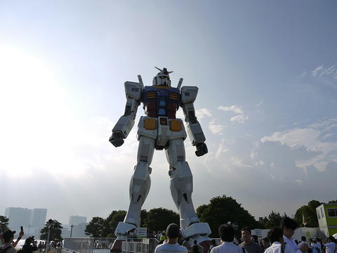 ｶﾞﾝﾀﾞｰﾑ