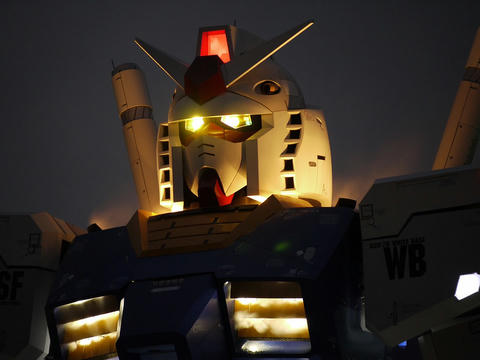 ｶﾞﾝﾀﾞｰﾑ