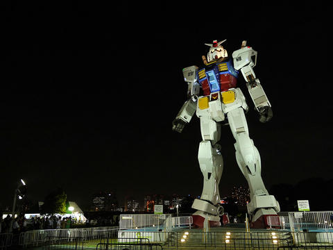 ｶﾞﾝﾀﾞｰﾑ