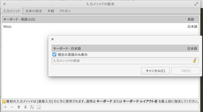 Elementaryosのインストールと初期設定 Bootableusb Sidelinuxside