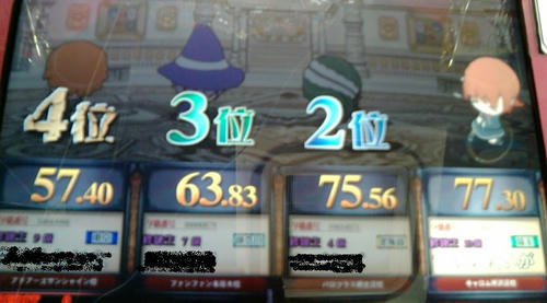 20100318_A.JPG