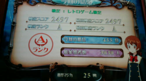 20100318_E.JPG