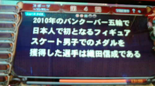20100330A.JPG