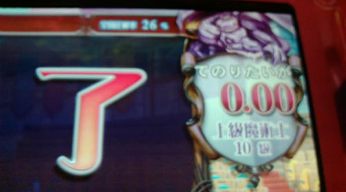 20100330C.JPG