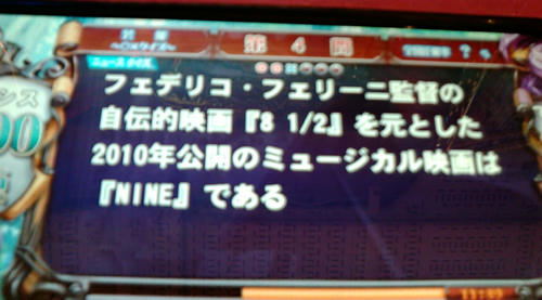 20100401C.JPG