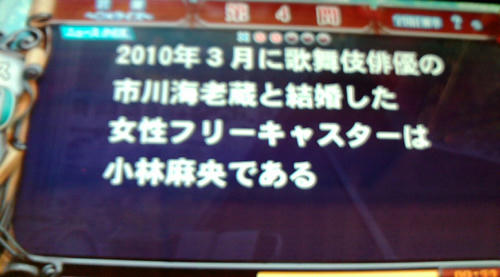 20100401B.JPG