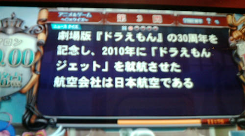 20100402B.JPG