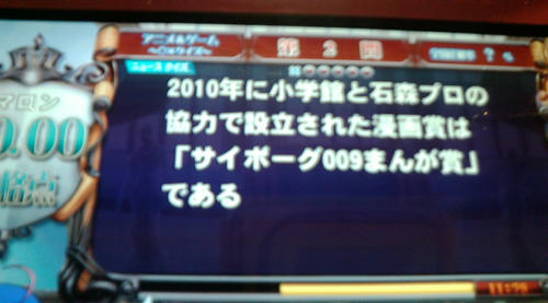 20100402C.JPG