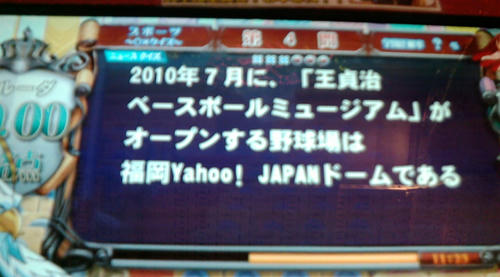 20100402F.JPG