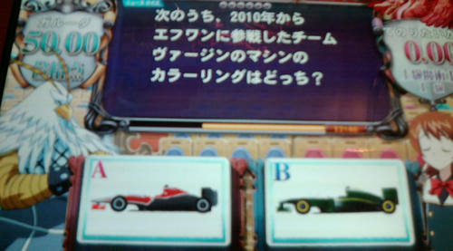 20100403A.JPG