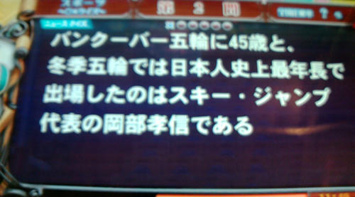 20100403B.JPG