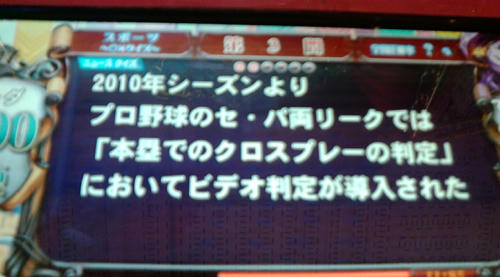 20100403C.JPG