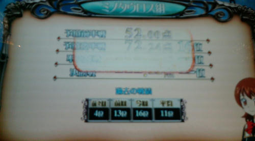 20100404B.JPG