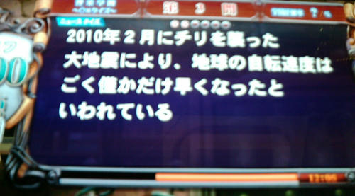 20100407B.JPG