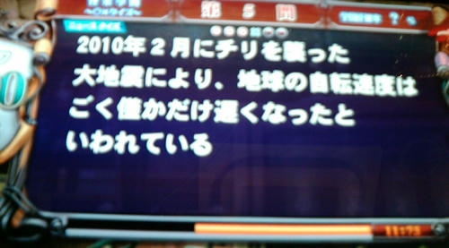 20100407C.JPG