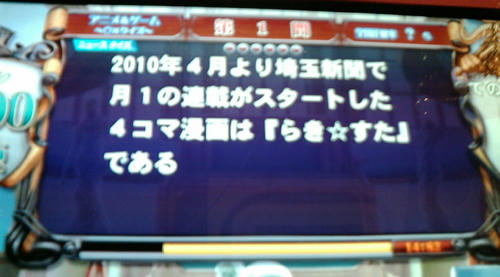 20100407A.JPG