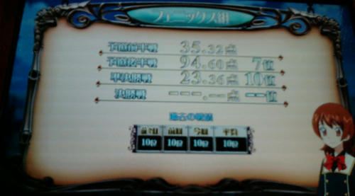20100407E.JPG