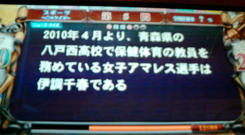 20100413A.JPG