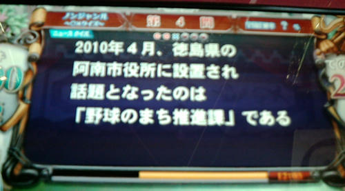 20100413C.JPG