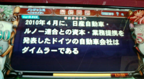 20100413E.JPG