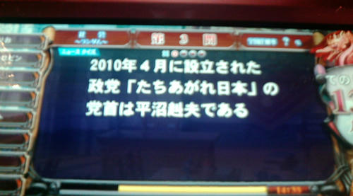 20100420A.JPG