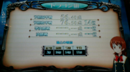 20100424B.JPG