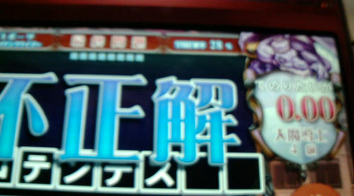 20100424C.JPG