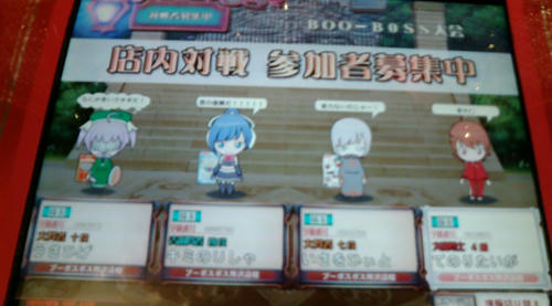 20100425A.JPG