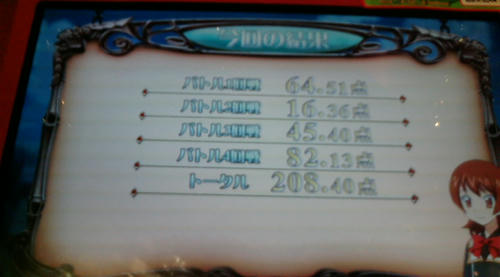 20100425F.JPG