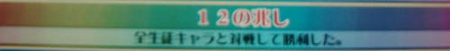 20100429B.JPG