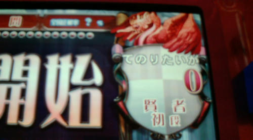20100504B.JPG