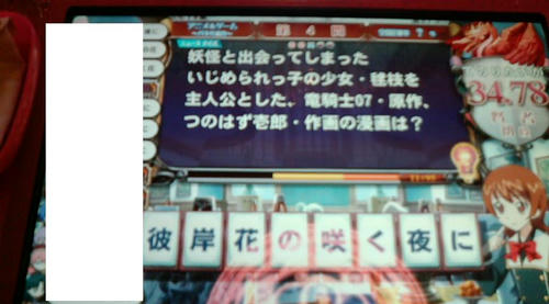 20100504C.JPG