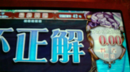 20100507C.JPG