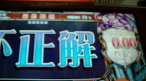 20100508B.JPG