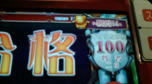 20100515A.JPG