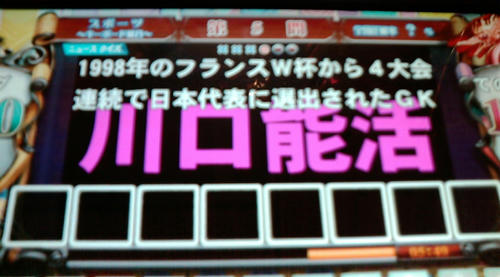 20100522A.JPG