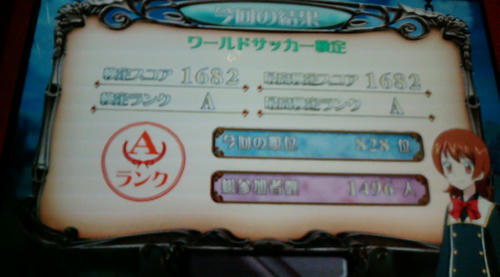 20100524A.JPG
