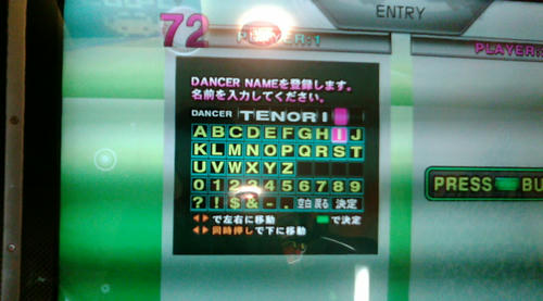 20100707A.JPG