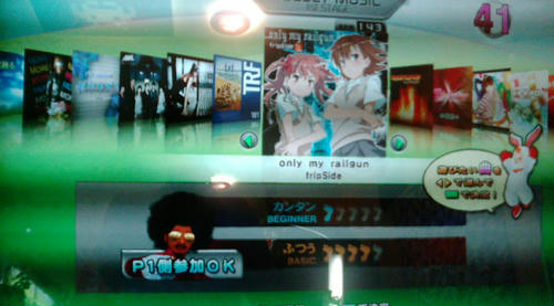 20100707B.JPG
