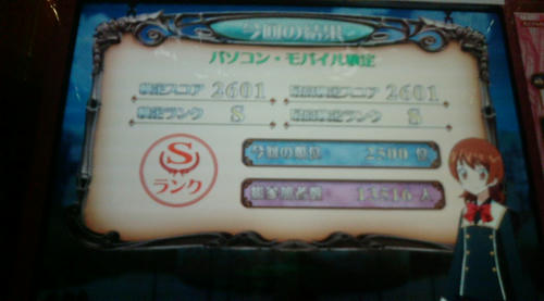 20100708A.JPG