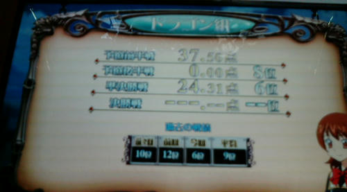 20100714B.JPG
