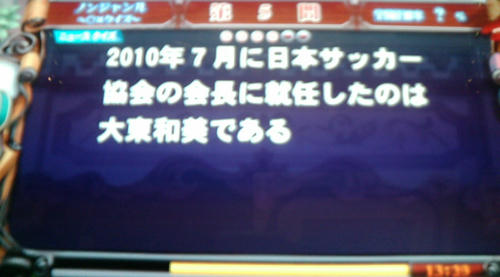 20100803A.JPG