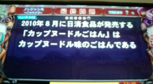 20100803B.JPG