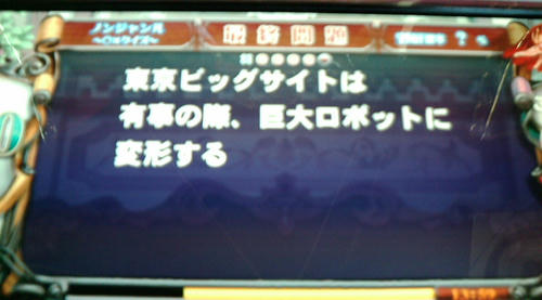 20102803C.JPG