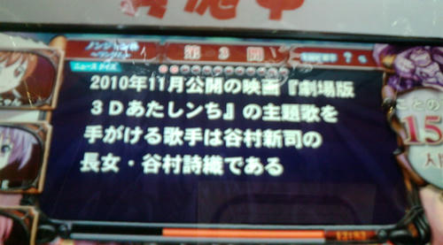 20100810A.JPG